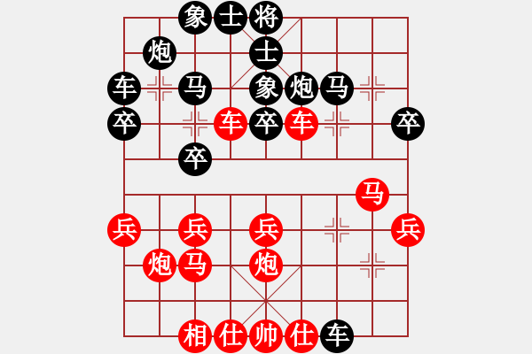 象棋棋譜圖片：邱東 先勝 柳大華 - 步數(shù)：30 