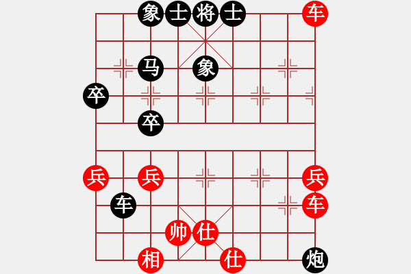 象棋棋譜圖片：邱東 先勝 柳大華 - 步數(shù)：90 