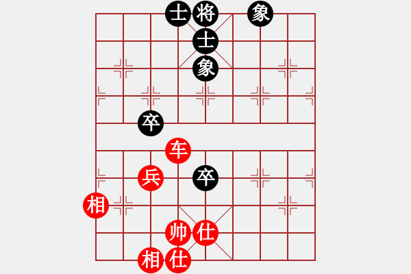 象棋棋譜圖片：心醉清逸(3星)-和-一步一殺(電神) - 步數(shù)：100 