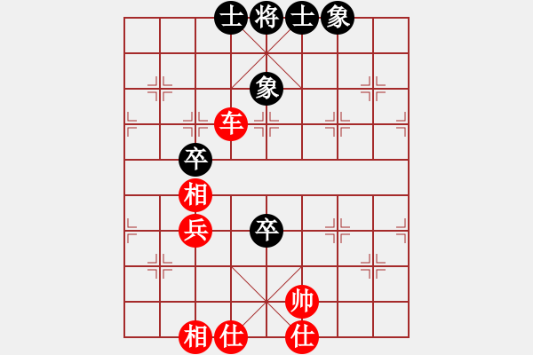 象棋棋譜圖片：心醉清逸(3星)-和-一步一殺(電神) - 步數(shù)：110 