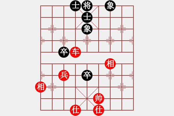 象棋棋譜圖片：心醉清逸(3星)-和-一步一殺(電神) - 步數(shù)：120 