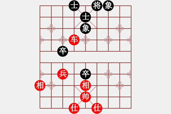 象棋棋譜圖片：心醉清逸(3星)-和-一步一殺(電神) - 步數(shù)：130 