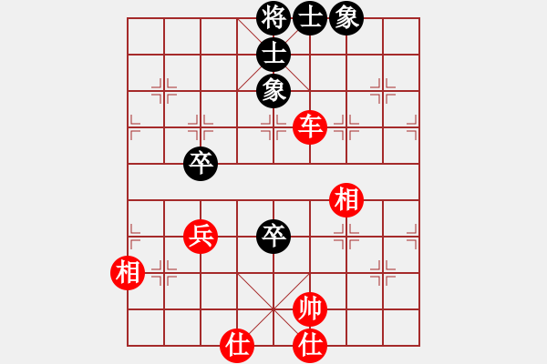 象棋棋譜圖片：心醉清逸(3星)-和-一步一殺(電神) - 步數(shù)：140 