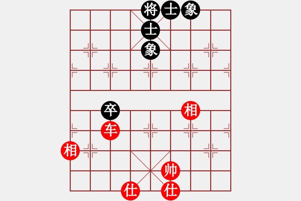 象棋棋譜圖片：心醉清逸(3星)-和-一步一殺(電神) - 步數(shù)：150 