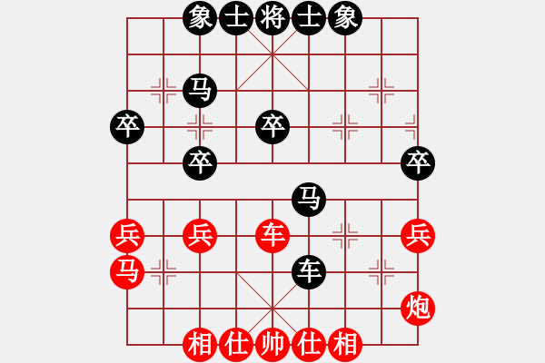 象棋棋譜圖片：心醉清逸(3星)-和-一步一殺(電神) - 步數(shù)：40 