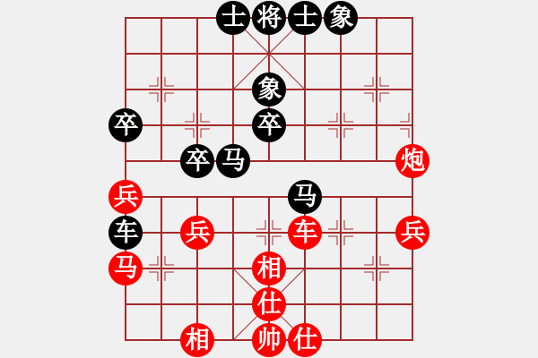 象棋棋譜圖片：心醉清逸(3星)-和-一步一殺(電神) - 步數(shù)：50 