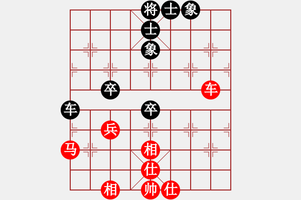 象棋棋譜圖片：心醉清逸(3星)-和-一步一殺(電神) - 步數(shù)：80 