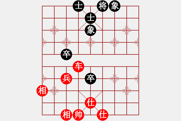 象棋棋譜圖片：心醉清逸(3星)-和-一步一殺(電神) - 步數(shù)：90 