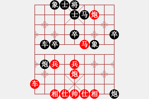 象棋棋譜圖片：31--1---紅先勝--單車(chē)馬雙炮二兵--馬四進(jìn)三 - 步數(shù)：0 