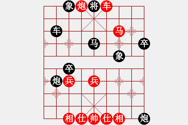 象棋棋譜圖片：31--1---紅先勝--單車(chē)馬雙炮二兵--馬四進(jìn)三 - 步數(shù)：13 