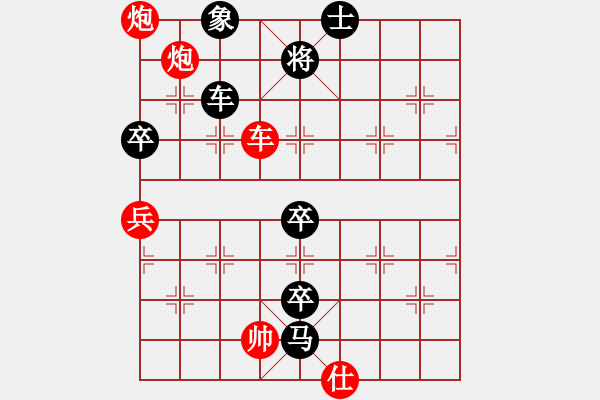 象棋棋譜圖片：圖五 - 步數(shù)：0 