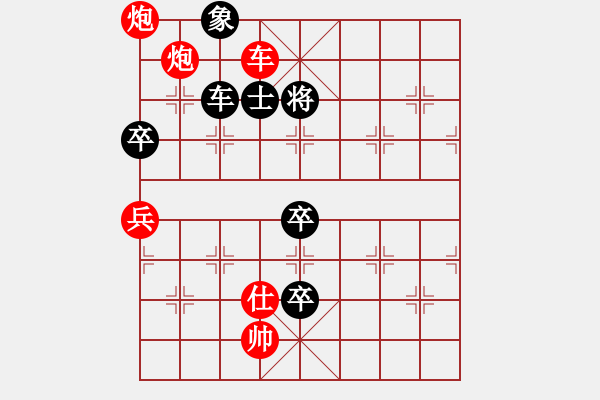 象棋棋譜圖片：圖五 - 步數(shù)：10 