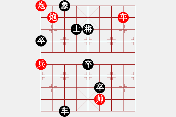 象棋棋譜圖片：圖五 - 步數(shù)：20 