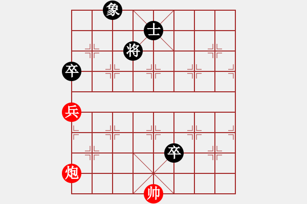 象棋棋譜圖片：圖五 - 步數(shù)：40 