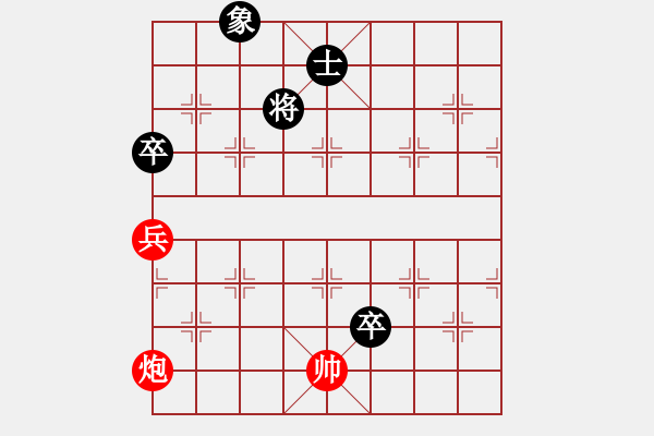 象棋棋譜圖片：圖五 - 步數(shù)：41 