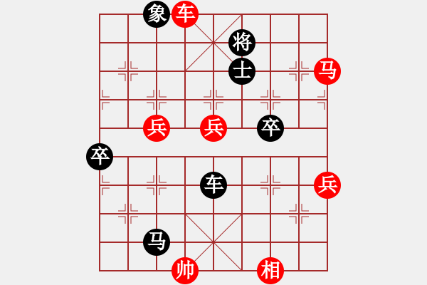 象棋棋譜圖片：紫燕銀杉(日帥) 紅先勝 秋水依人(日帥) 五六炮對(duì)屏風(fēng)馬 華山論劍 2010-09-03 - 步數(shù)：100 