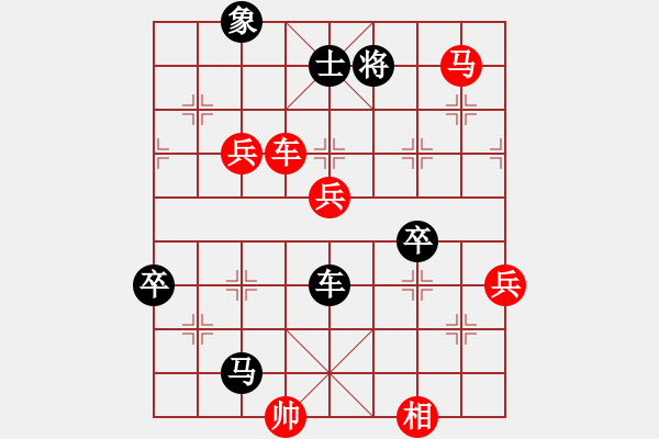 象棋棋譜圖片：紫燕銀杉(日帥) 紅先勝 秋水依人(日帥) 五六炮對(duì)屏風(fēng)馬 華山論劍 2010-09-03 - 步數(shù)：110 