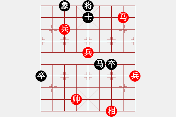 象棋棋譜圖片：紫燕銀杉(日帥) 紅先勝 秋水依人(日帥) 五六炮對(duì)屏風(fēng)馬 華山論劍 2010-09-03 - 步數(shù)：120 