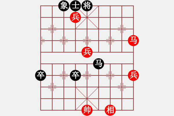 象棋棋譜圖片：紫燕銀杉(日帥) 紅先勝 秋水依人(日帥) 五六炮對(duì)屏風(fēng)馬 華山論劍 2010-09-03 - 步數(shù)：130 