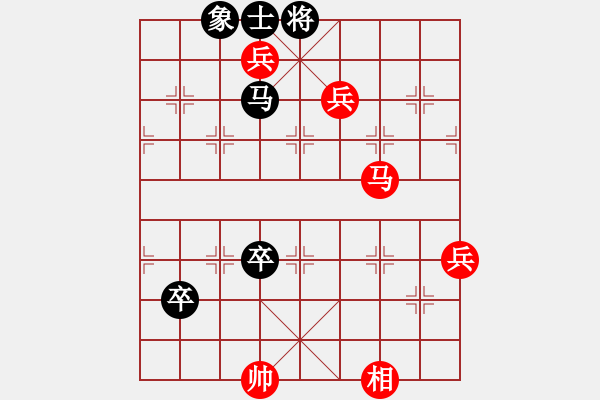 象棋棋譜圖片：紫燕銀杉(日帥) 紅先勝 秋水依人(日帥) 五六炮對(duì)屏風(fēng)馬 華山論劍 2010-09-03 - 步數(shù)：140 