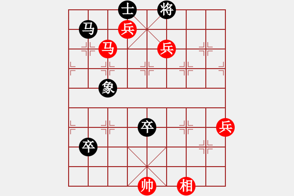 象棋棋譜圖片：紫燕銀杉(日帥) 紅先勝 秋水依人(日帥) 五六炮對(duì)屏風(fēng)馬 華山論劍 2010-09-03 - 步數(shù)：150 