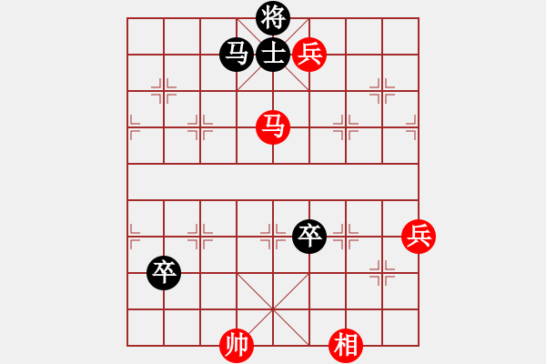 象棋棋譜圖片：紫燕銀杉(日帥) 紅先勝 秋水依人(日帥) 五六炮對(duì)屏風(fēng)馬 華山論劍 2010-09-03 - 步數(shù)：160 