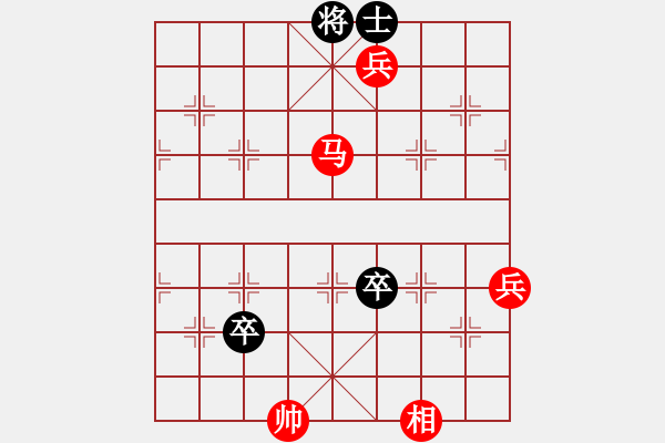 象棋棋譜圖片：紫燕銀杉(日帥) 紅先勝 秋水依人(日帥) 五六炮對(duì)屏風(fēng)馬 華山論劍 2010-09-03 - 步數(shù)：164 