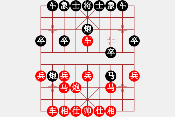 象棋棋譜圖片：紫燕銀杉(日帥) 紅先勝 秋水依人(日帥) 五六炮對(duì)屏風(fēng)馬 華山論劍 2010-09-03 - 步數(shù)：20 