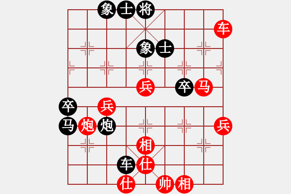 象棋棋譜圖片：紫燕銀杉(日帥) 紅先勝 秋水依人(日帥) 五六炮對(duì)屏風(fēng)馬 華山論劍 2010-09-03 - 步數(shù)：60 