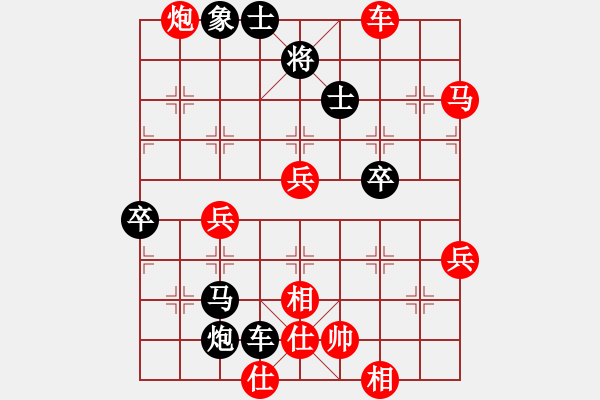 象棋棋譜圖片：紫燕銀杉(日帥) 紅先勝 秋水依人(日帥) 五六炮對(duì)屏風(fēng)馬 華山論劍 2010-09-03 - 步數(shù)：70 