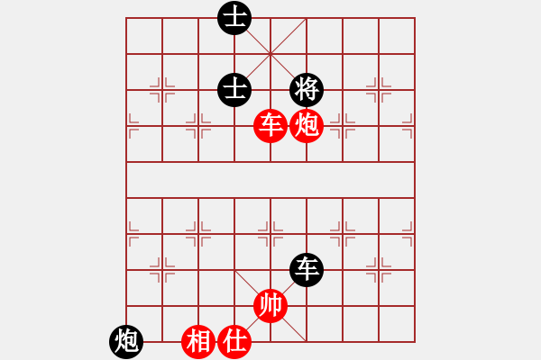 象棋棋谱图片：最新排局《流星赶月》 好奇排拟  - 步数：30 