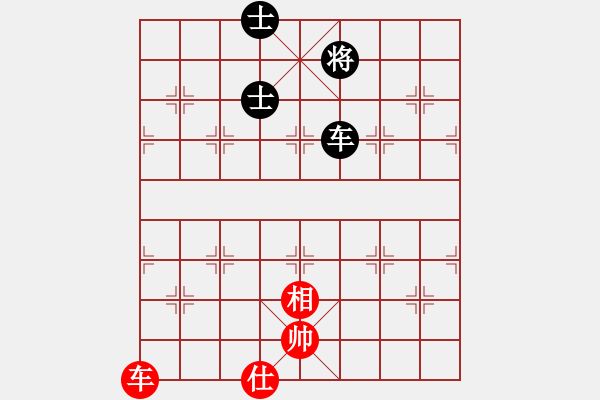 象棋棋谱图片：最新排局《流星赶月》 好奇排拟  - 步数：36 