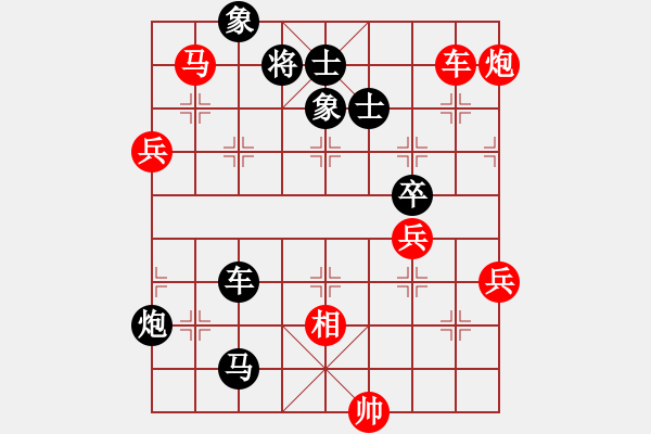 象棋棋谱图片：dajiahaoa(7段)-和-新式楼梯炮(月将) - 步数：100 