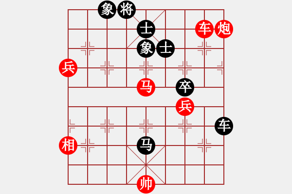 象棋棋谱图片：dajiahaoa(7段)-和-新式楼梯炮(月将) - 步数：110 