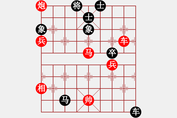 象棋棋谱图片：dajiahaoa(7段)-和-新式楼梯炮(月将) - 步数：120 