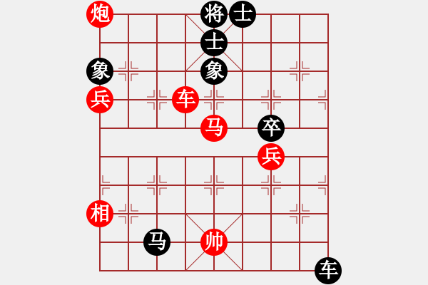 象棋棋谱图片：dajiahaoa(7段)-和-新式楼梯炮(月将) - 步数：130 