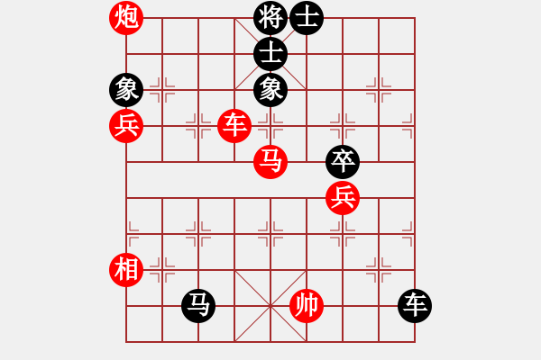 象棋棋谱图片：dajiahaoa(7段)-和-新式楼梯炮(月将) - 步数：140 