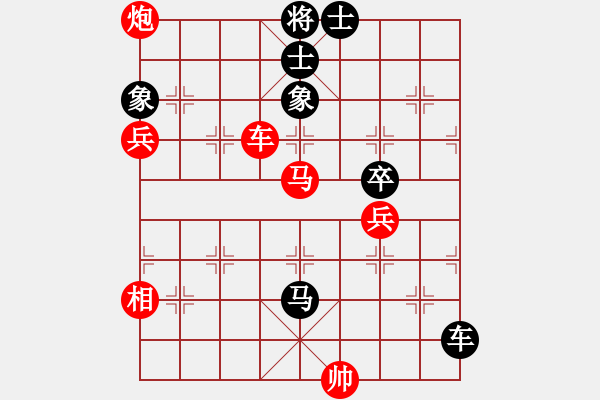 象棋棋谱图片：dajiahaoa(7段)-和-新式楼梯炮(月将) - 步数：150 