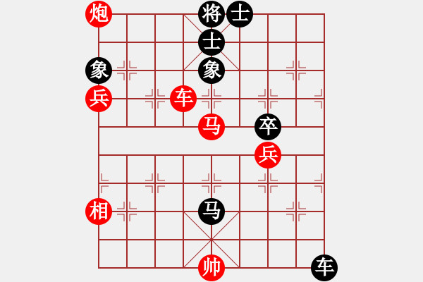 象棋棋谱图片：dajiahaoa(7段)-和-新式楼梯炮(月将) - 步数：160 
