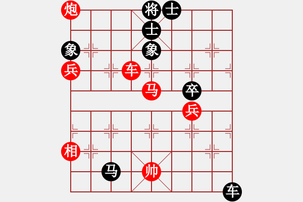 象棋棋譜圖片：dajiahaoa(7段)-和-新式樓梯炮(月將) - 步數(shù)：190 