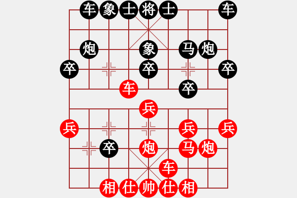 象棋棋谱图片：dajiahaoa(7段)-和-新式楼梯炮(月将) - 步数：20 