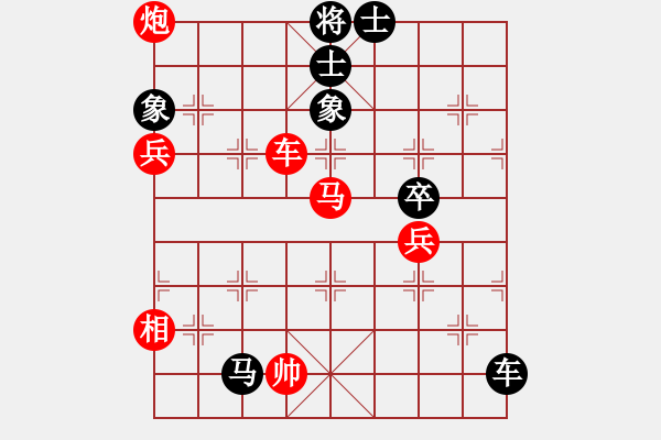 象棋棋谱图片：dajiahaoa(7段)-和-新式楼梯炮(月将) - 步数：200 