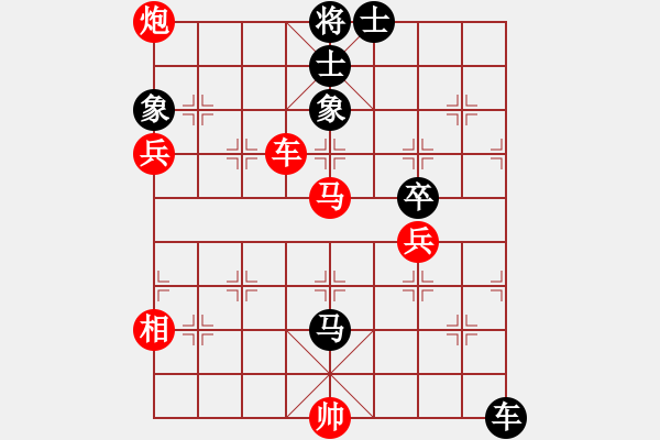 象棋棋譜圖片：dajiahaoa(7段)-和-新式樓梯炮(月將) - 步數(shù)：220 