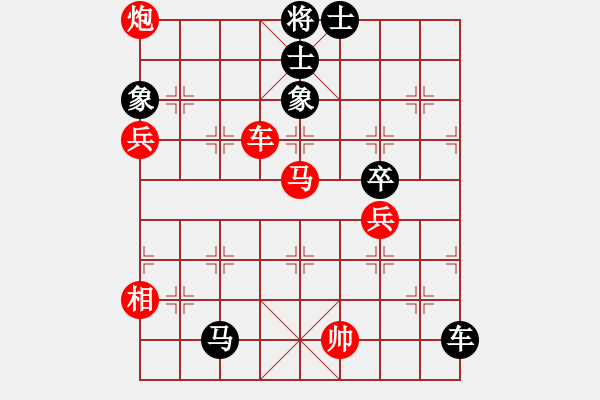 象棋棋譜圖片：dajiahaoa(7段)-和-新式樓梯炮(月將) - 步數(shù)：240 