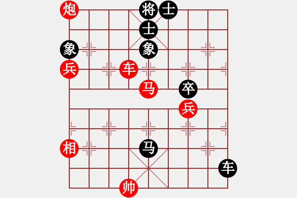 象棋棋谱图片：dajiahaoa(7段)-和-新式楼梯炮(月将) - 步数：250 