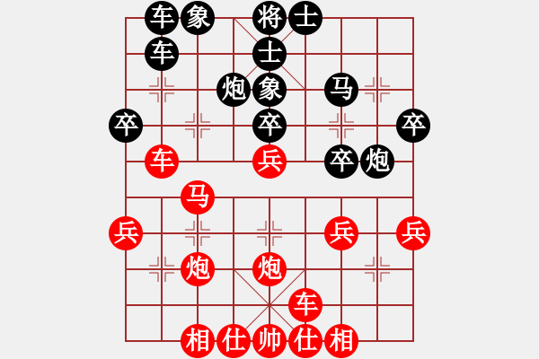 象棋棋谱图片：dajiahaoa(7段)-和-新式楼梯炮(月将) - 步数：30 