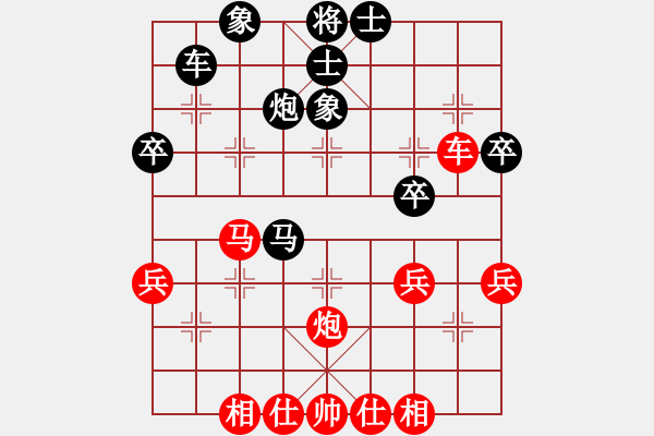 象棋棋谱图片：dajiahaoa(7段)-和-新式楼梯炮(月将) - 步数：40 