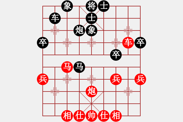 象棋棋譜圖片：dajiahaoa(7段)-和-新式樓梯炮(月將) - 步數(shù)：40 