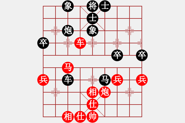 象棋棋谱图片：dajiahaoa(7段)-和-新式楼梯炮(月将) - 步数：50 