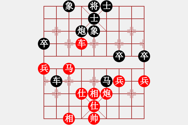 象棋棋谱图片：dajiahaoa(7段)-和-新式楼梯炮(月将) - 步数：60 